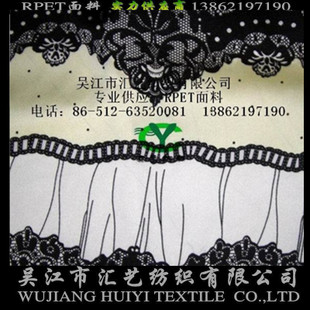 RPET在省環(huán)保緞面雪紡（印花）