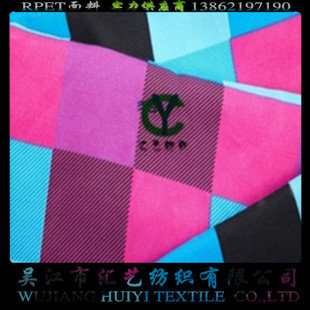 RPET環(huán)保再生印花桃皮絨面料