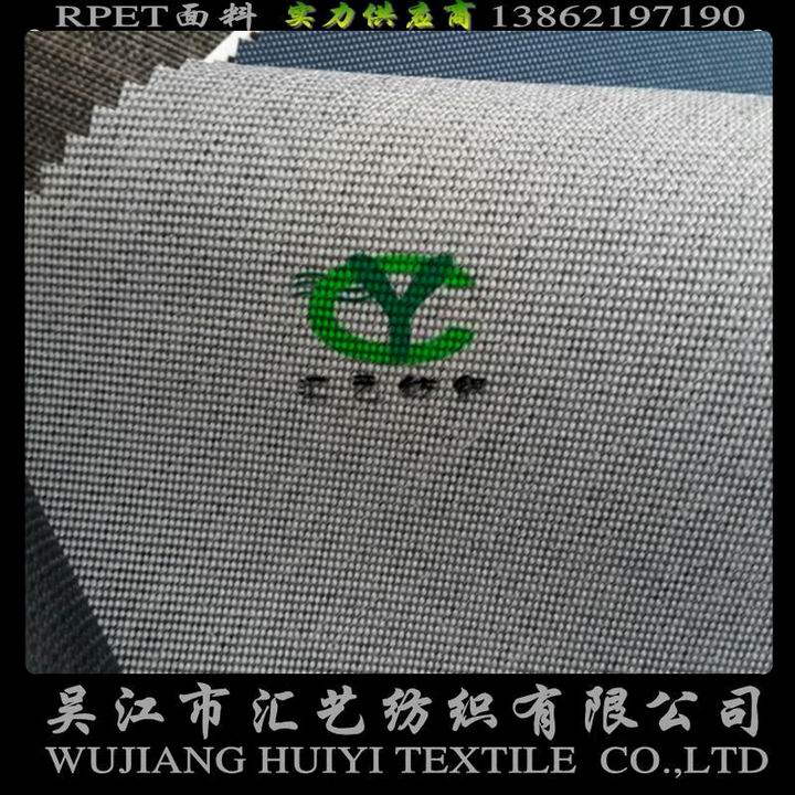 600D RPET雙色牛津布