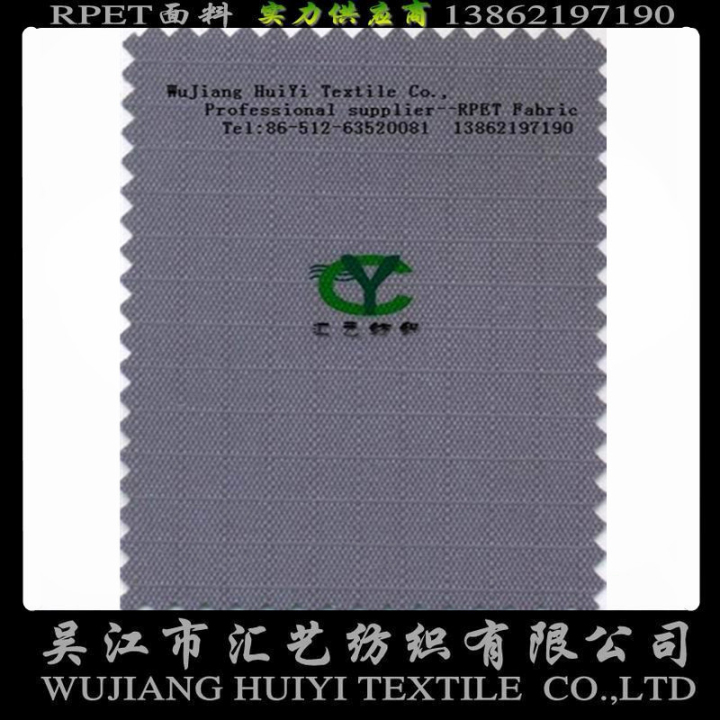 再生環(huán)保格子牛津布面來哦（五分格）