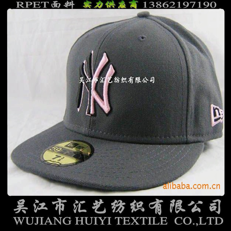 RPET環(huán)保帽子面料