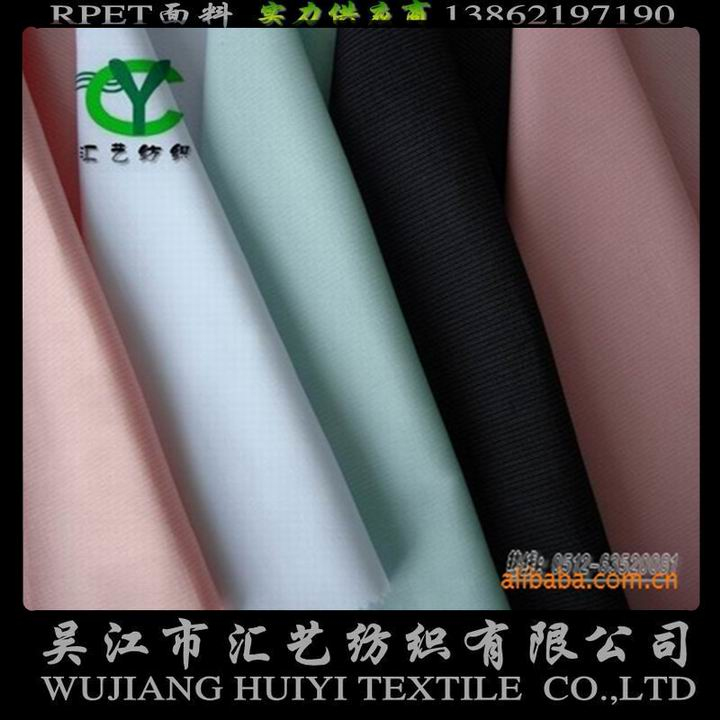 各種天然竹纖維面料（10S,21S,32S）