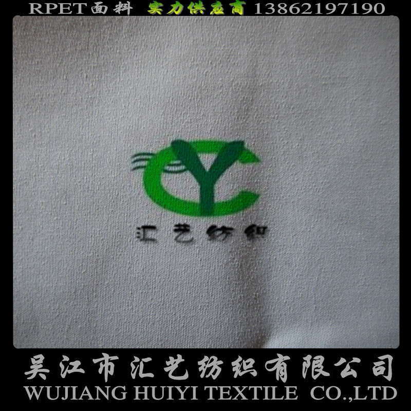 尼龍服飾面料（消光塔絲?。?></div>
        </div>
        <div   id=