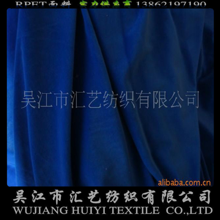 RPET環(huán)保搖粒絨服飾面料