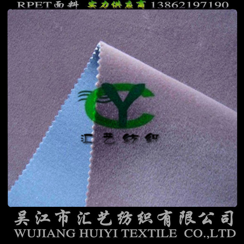 短毛絨復(fù)合毛氈布面料（毯子面料）