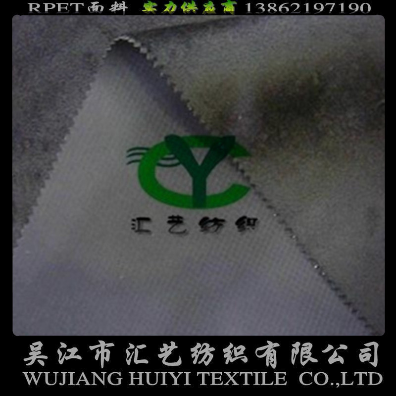 格子春亞紡復(fù)合麂皮絨面料（包袋面料）