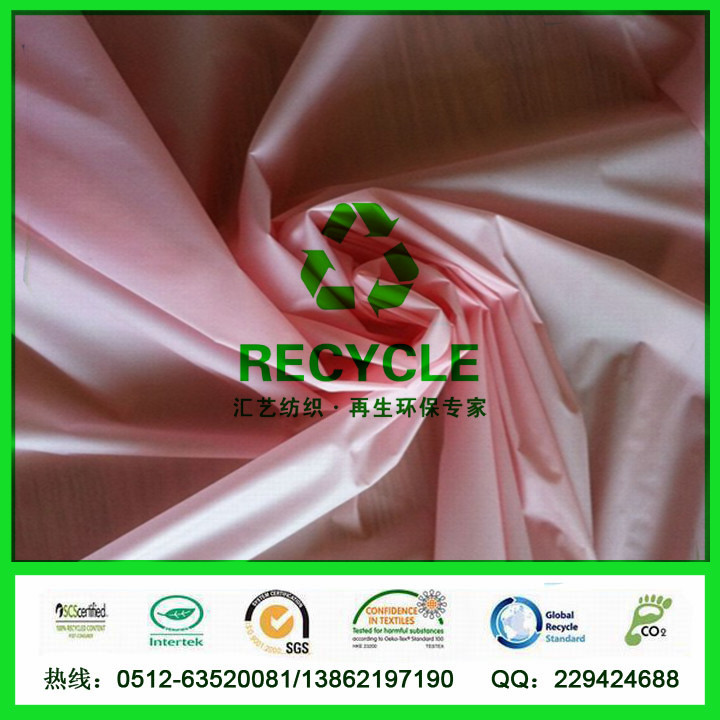 360T尼絲紡面料（服飾面料）