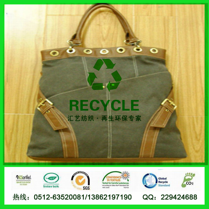 RPET環(huán)保帆布（10S帆布包面料）