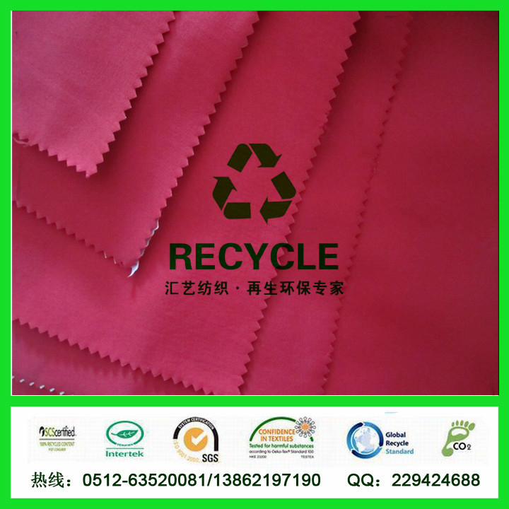 228T斜紋塔絲?。ǚ椕媪希?></div>
        </div>
        <div   id=