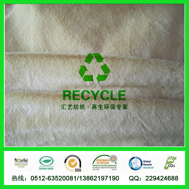 RPET服飾（超柔絨環(huán)保面料）