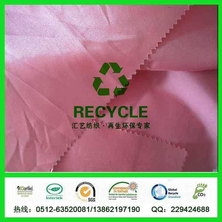 ET服飾面料（PET再生環(huán)保色?。?></a></div>
            <div   id=