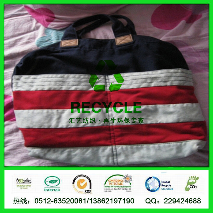 RPET滌棉布面料(再生環(huán)保)
