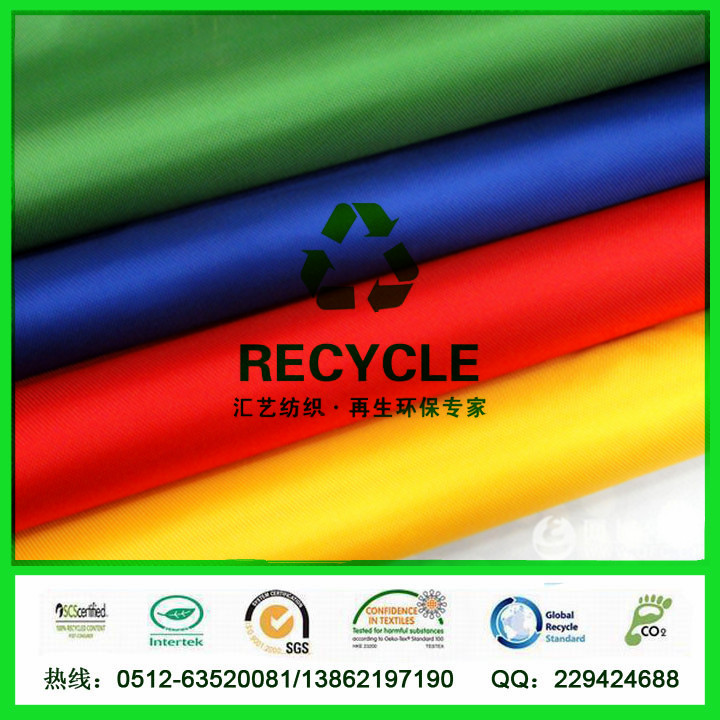 RPET收納箱（300D再生環(huán)保牛津布）