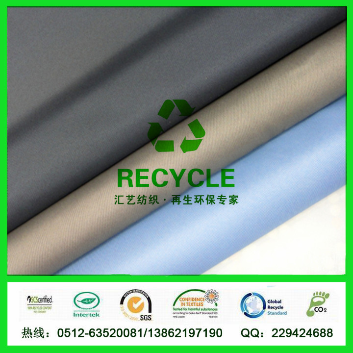 再生環(huán)保箱包(300D牛津布面料)