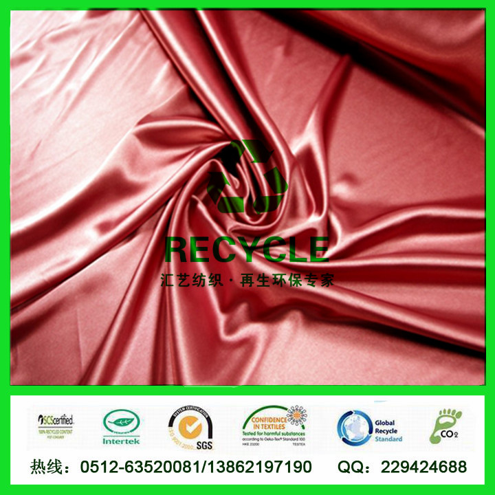 RPET睡衣面料（50D色?。?></a></div>
            <div   id=