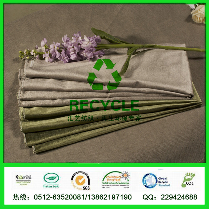 RPET300D經(jīng)麂皮面料