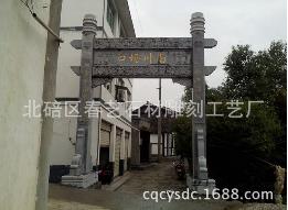 【重慶石雕】做工精巧?。?！