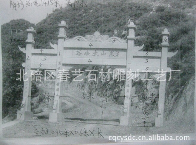 重慶石牌坊有什么意義？